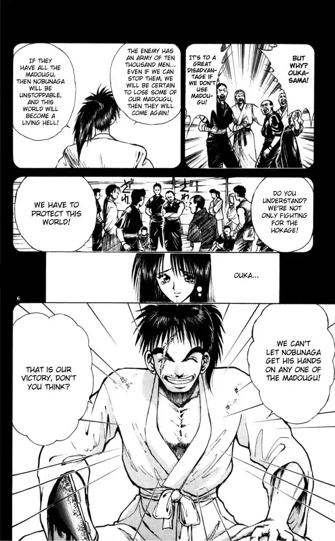 Flame of Recca Chapter 39 6